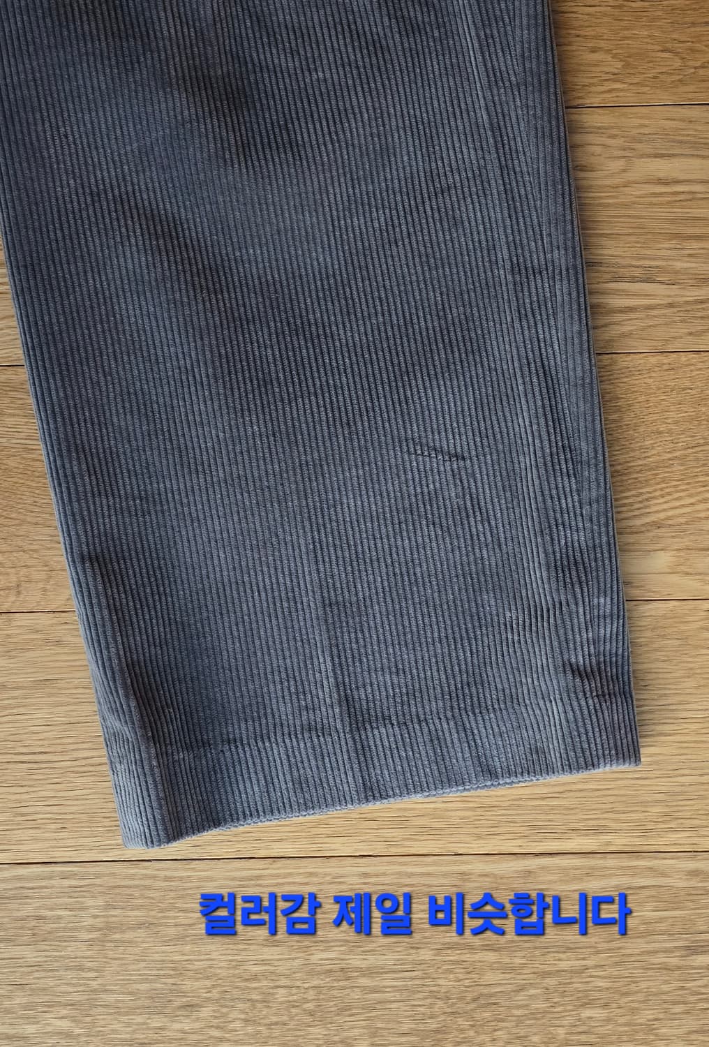 COS 코스 코듀로이 와이드 팬츠 그레이 52 상품이미지4