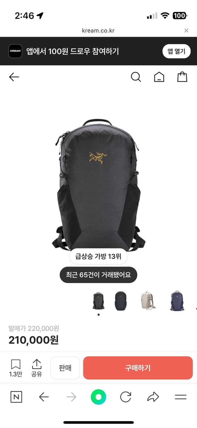 아크테릭스 맨티스16 블랙 상품이미지1