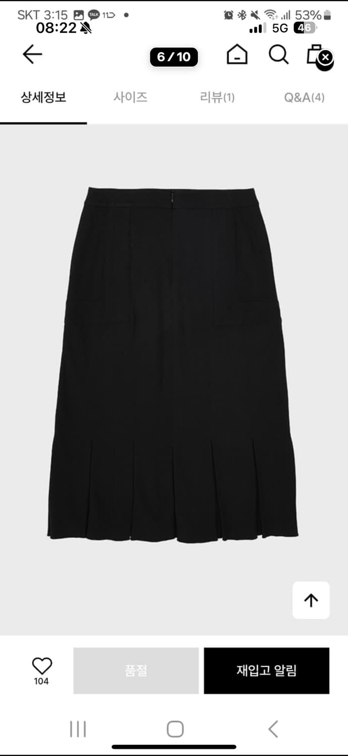 로우클래식 플리스 스커트 상품이미지6