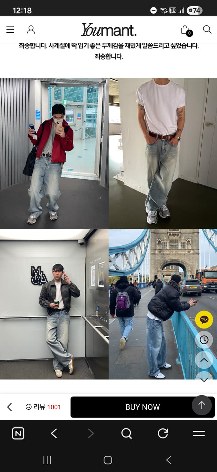 유먼트 연청 데님 팬츠 size s 상품이미지2