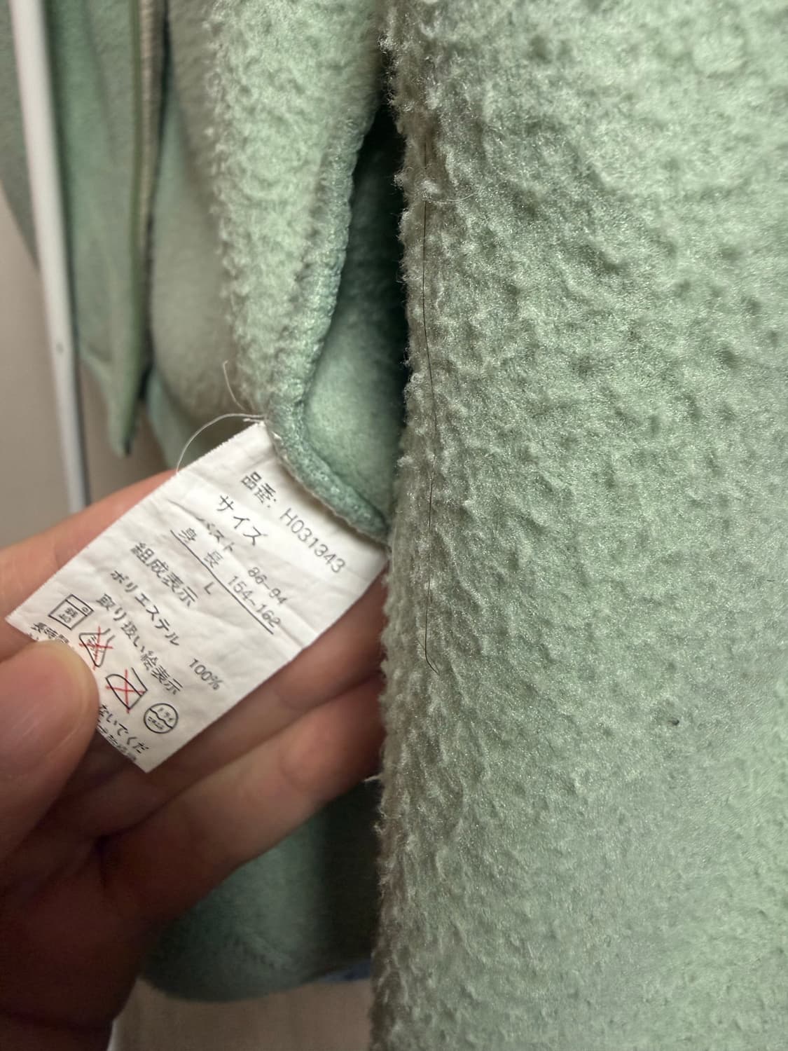 Aqua blues 후리스 플리스 집업 상품이미지4