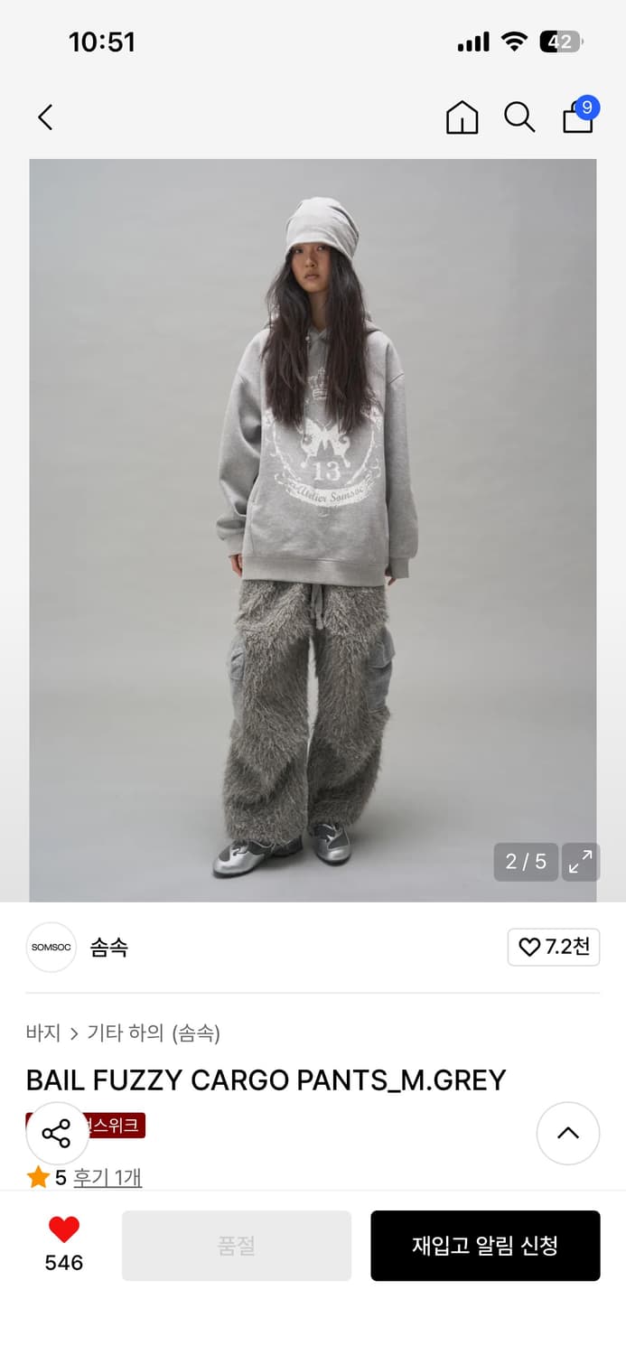 솜속 퍼 팬츠 BAIL FUZZY CARGO PANTS 상품이미지2