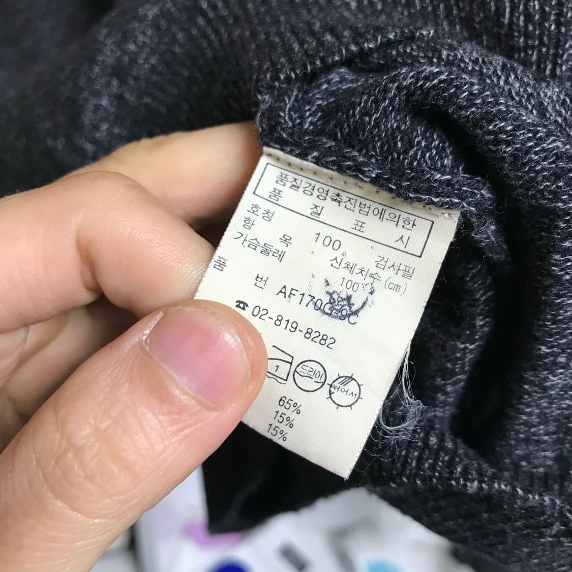 라코스테 차이나카라 차콜 여성 가디건니트 상품이미지4