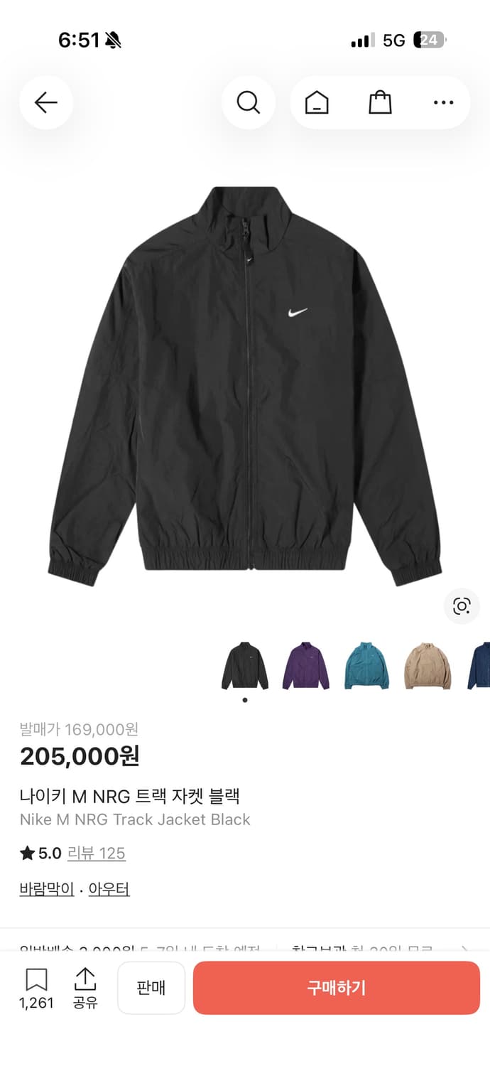 나이키 NRG 트랙 자켓 블랙 상품이미지2