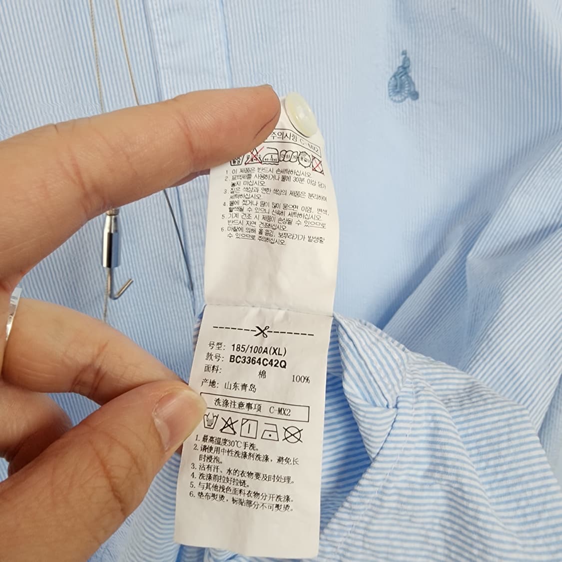 빈폴 셔츠 하늘색 스트라이프 긴팔 상품이미지7