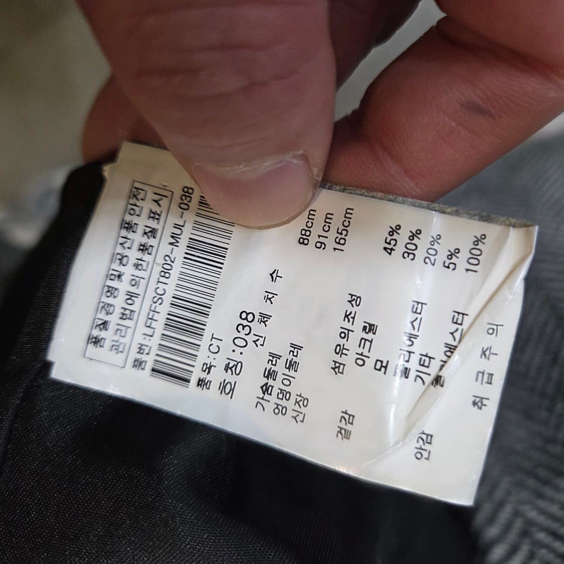 이태리 헤링본 롱 코트 상품이미지7