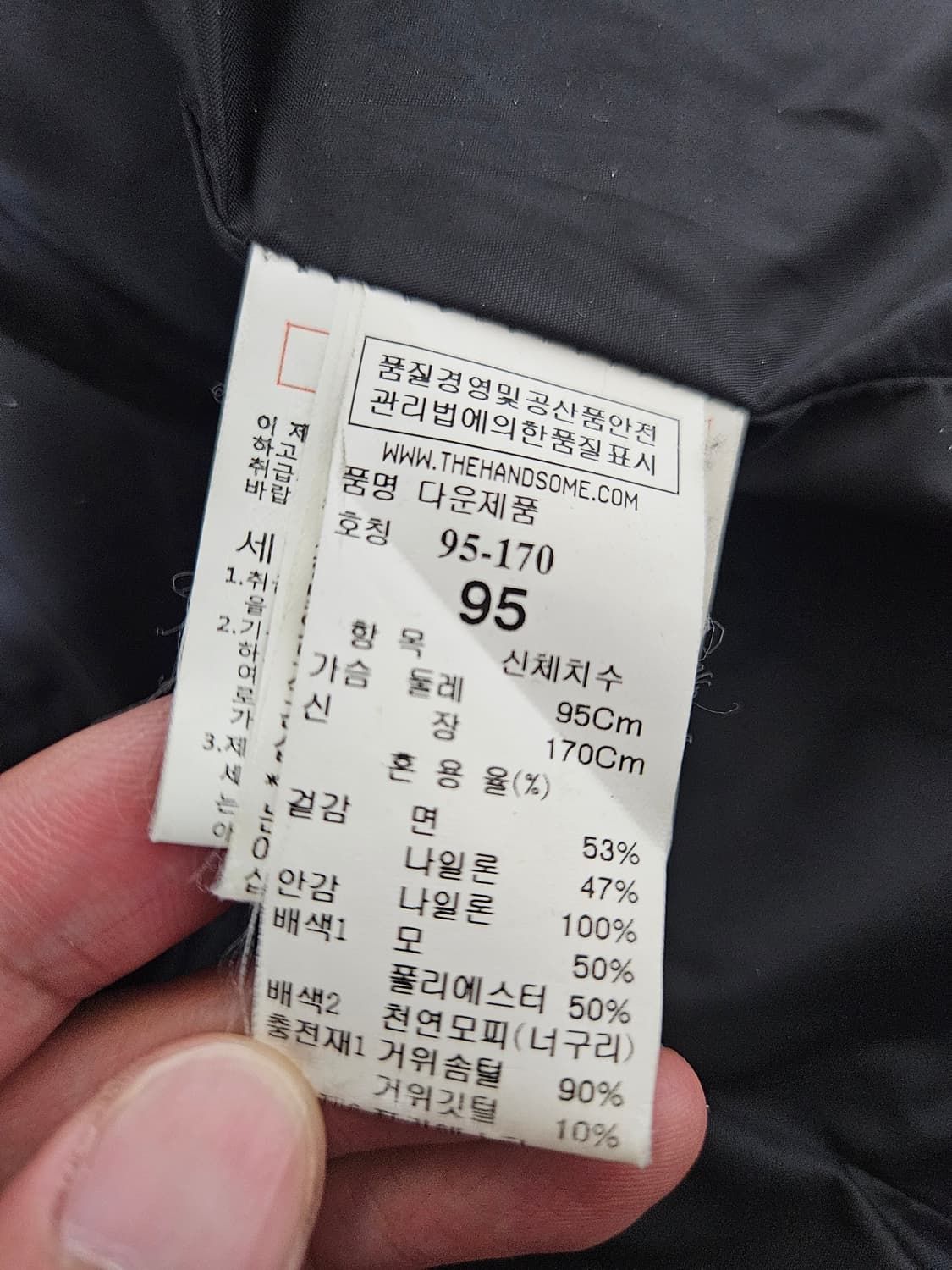 시스템옴므 다운패딩 구스다운 95 상품이미지6