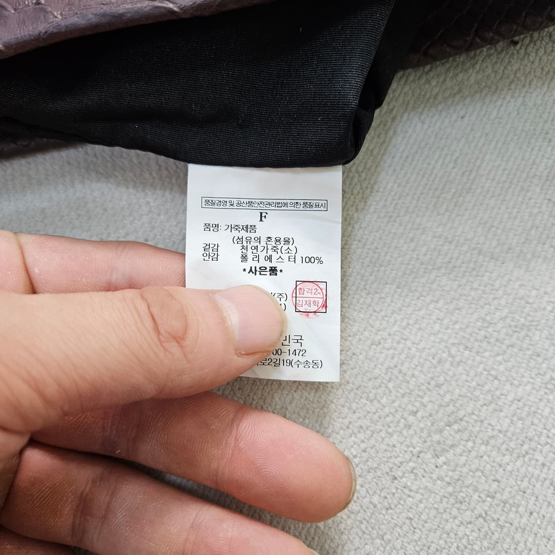 F 구호 파이톤 클러치백 0409Y 상품이미지4