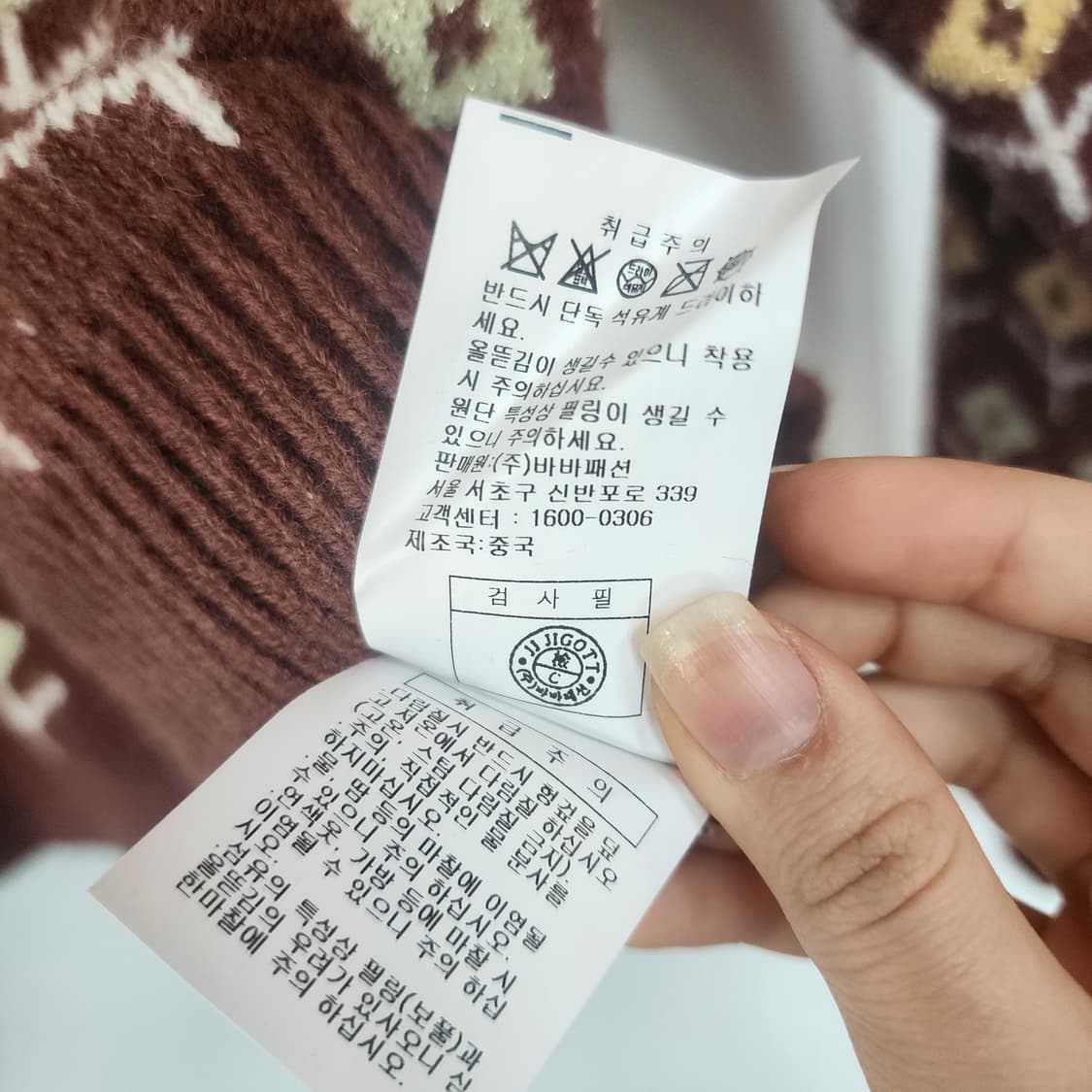 지고트 플라워 패턴 가디건 상품이미지6