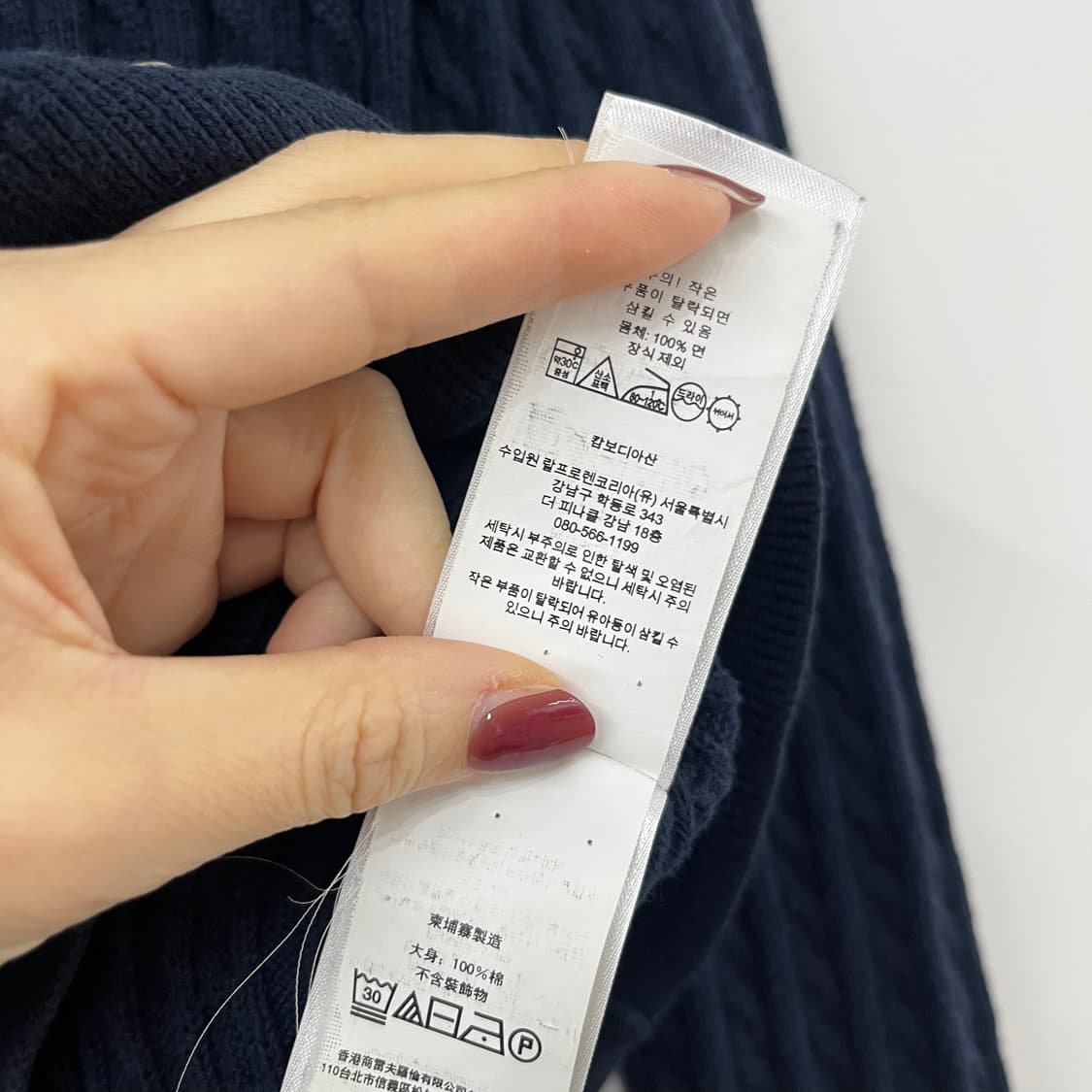 폴로 랄프로렌 네이비 케이블 꽈배기 니트 가디건 상품이미지6