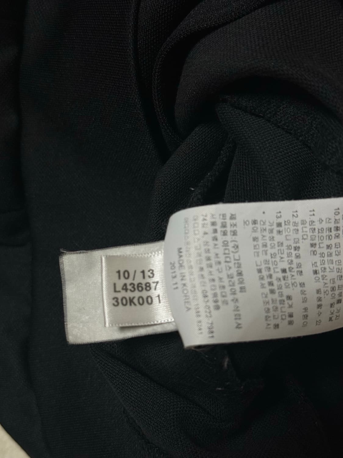 아디다스 유로파 블랙 져지 상품이미지9