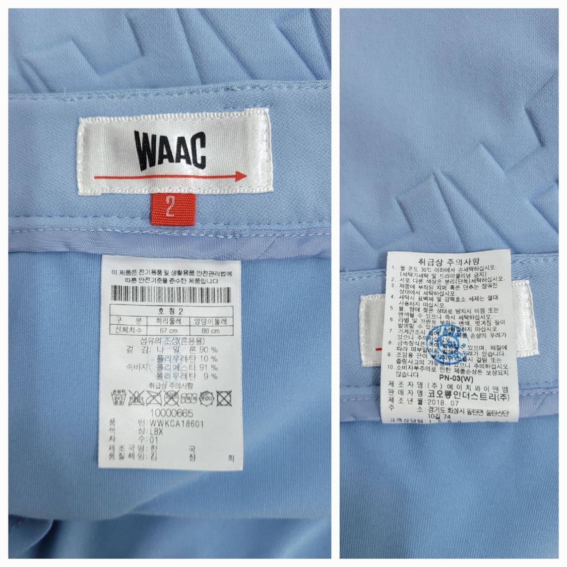 WAAC 왁 뒷밴딩 골프 스커트 / 여 2 (67) 스카이 블루
 상품이미지9