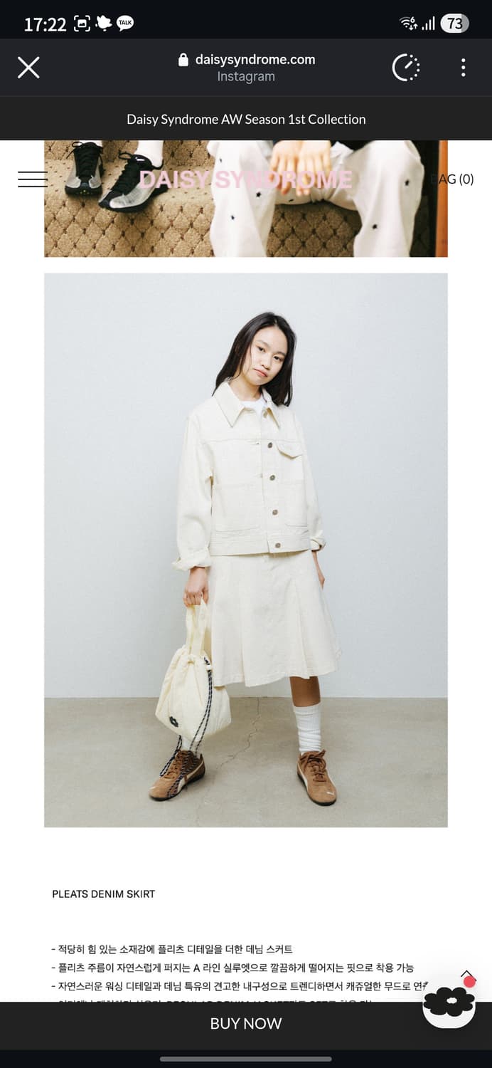 데이지신드롬 플리츠 데님 스커트 크림 PLEATS DENIM SKIRT 상품이미지2