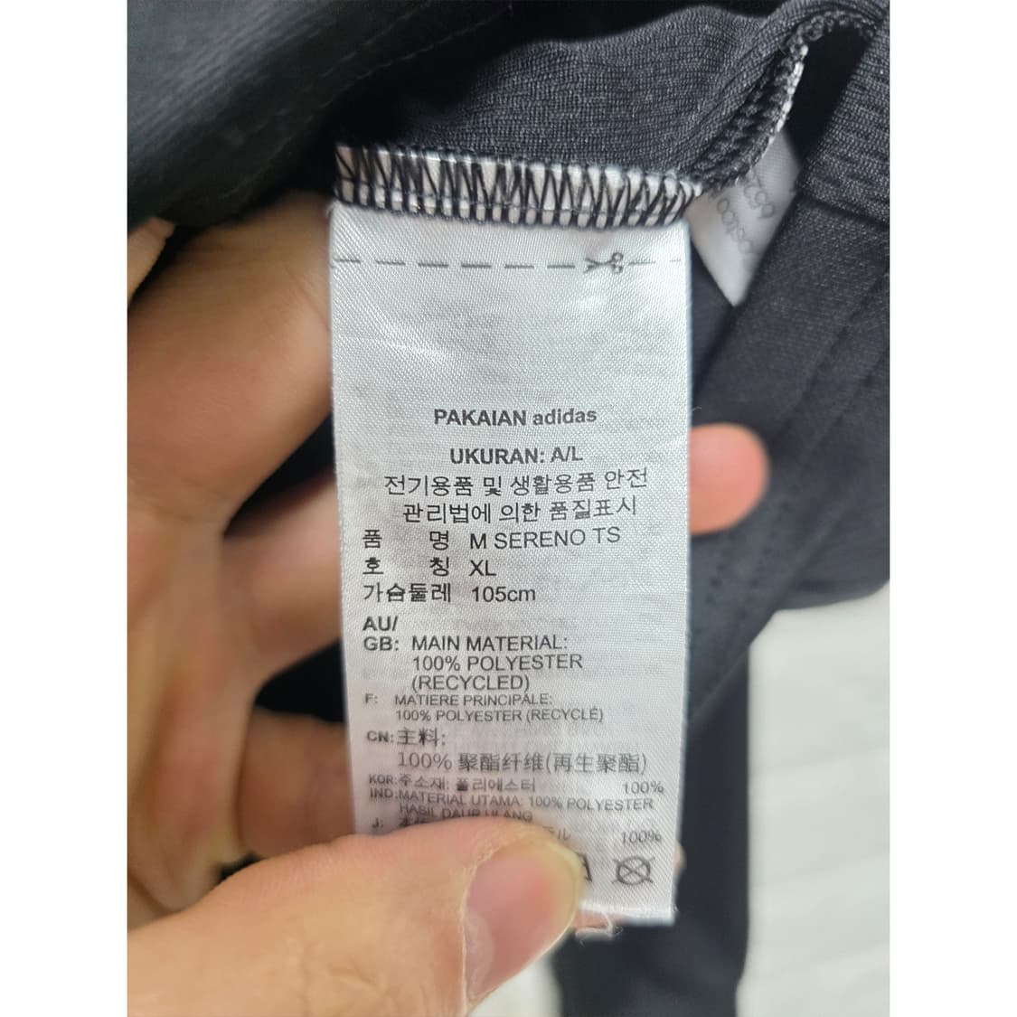 택포) 아디다스 집업 트랙탑 져지  XL egk 상품이미지3