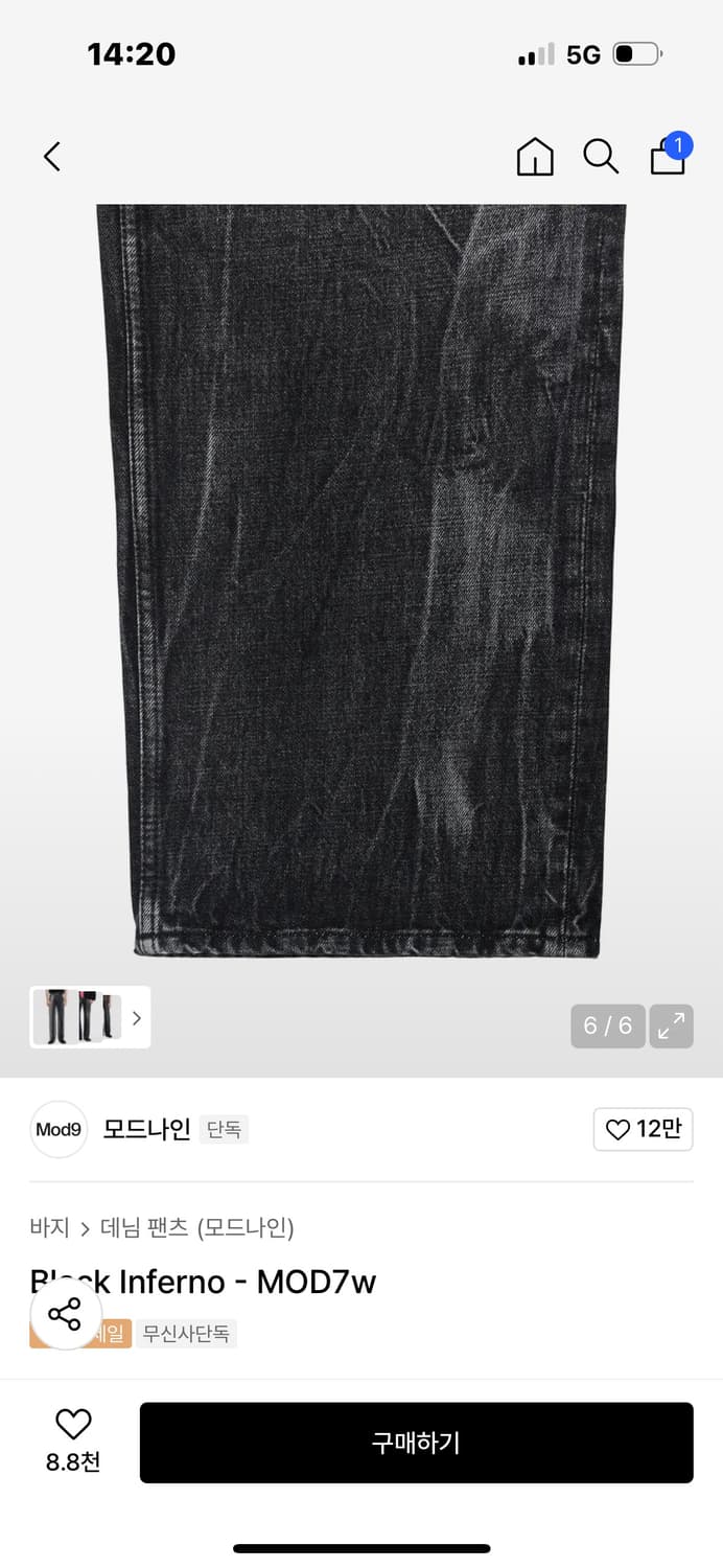 모드나인 Black Inferno - MOD7w 31size 상품이미지6
