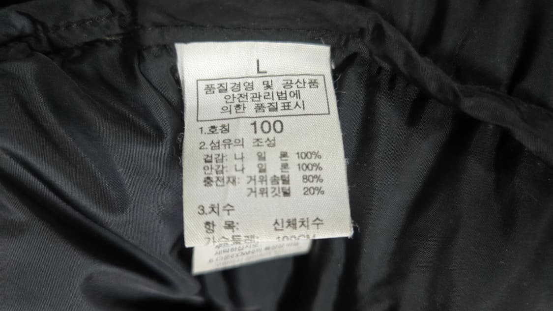 노스페이스 700눕시 다운패딩 100 상품이미지5