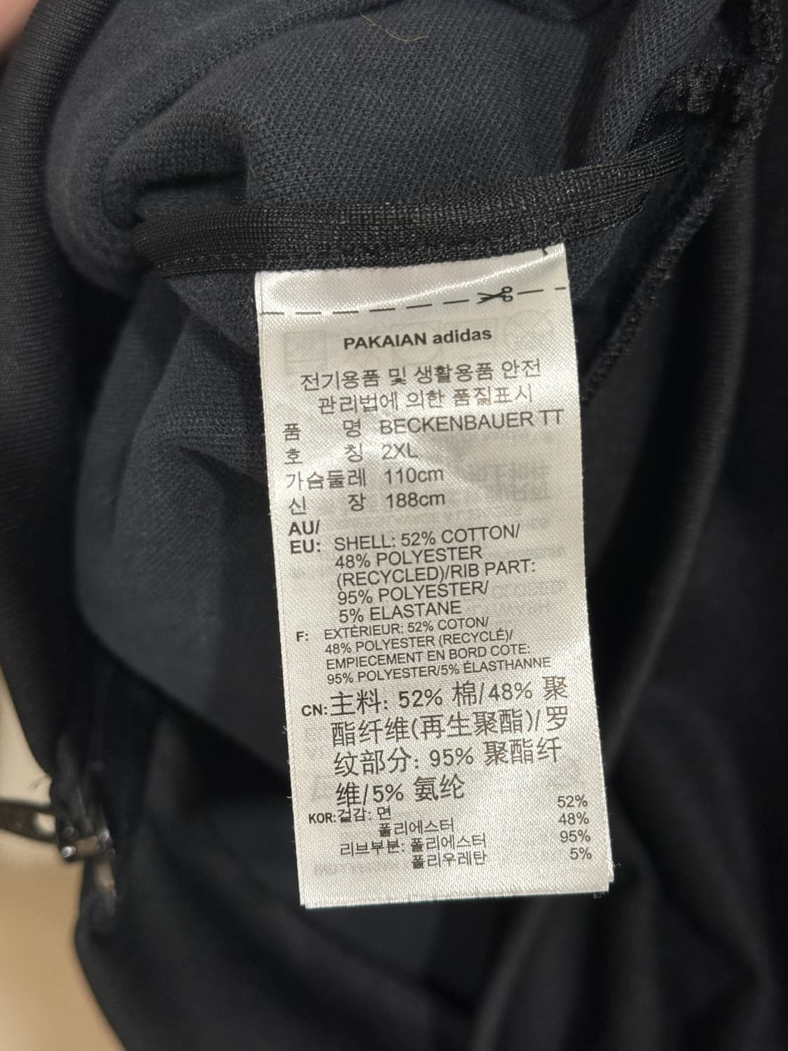 아디다스 져지 상품이미지4