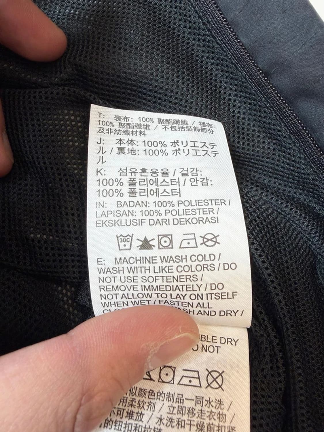 나이키 ACG 22FW 멀티 스톰핏 바람막이 PN9438 상품이미지9