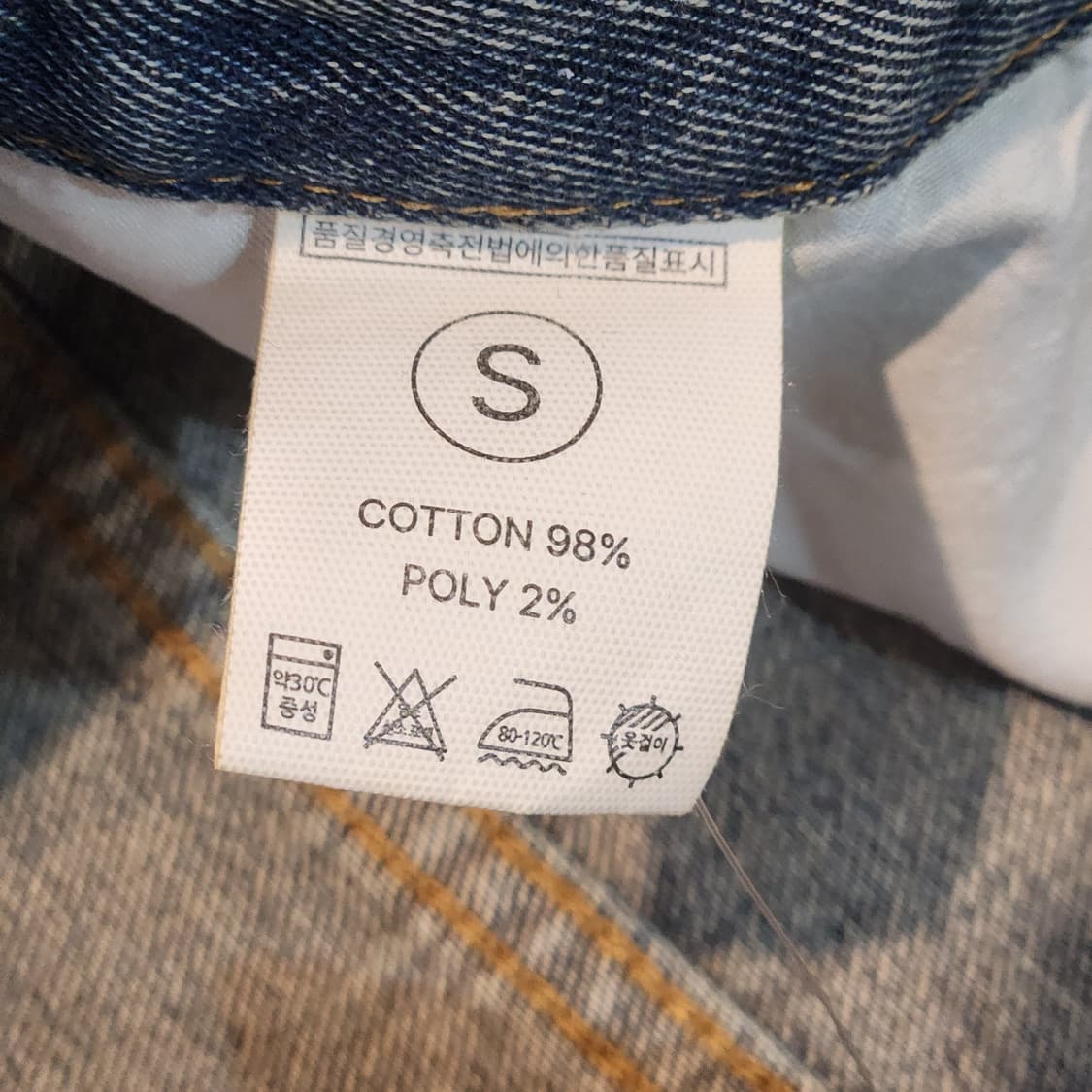 연청 디스트로이드 와이드 데님팬츠 (S) 상품이미지3