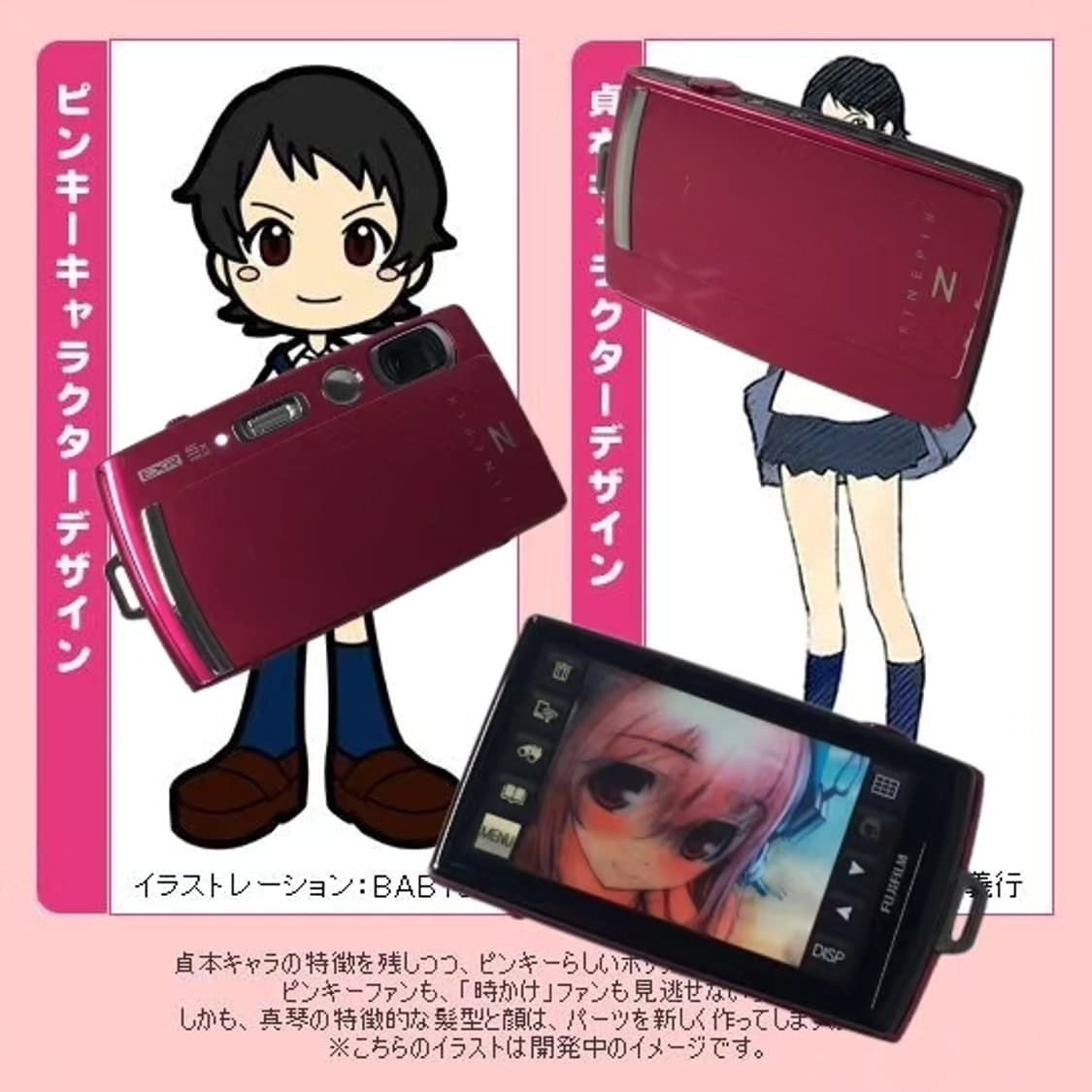 후지필름 Finepix Z1100EXR 핑크 빈티지디카 상품이미지1