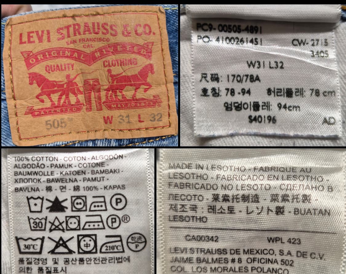 리바이스 505 (p56) 상품이미지7