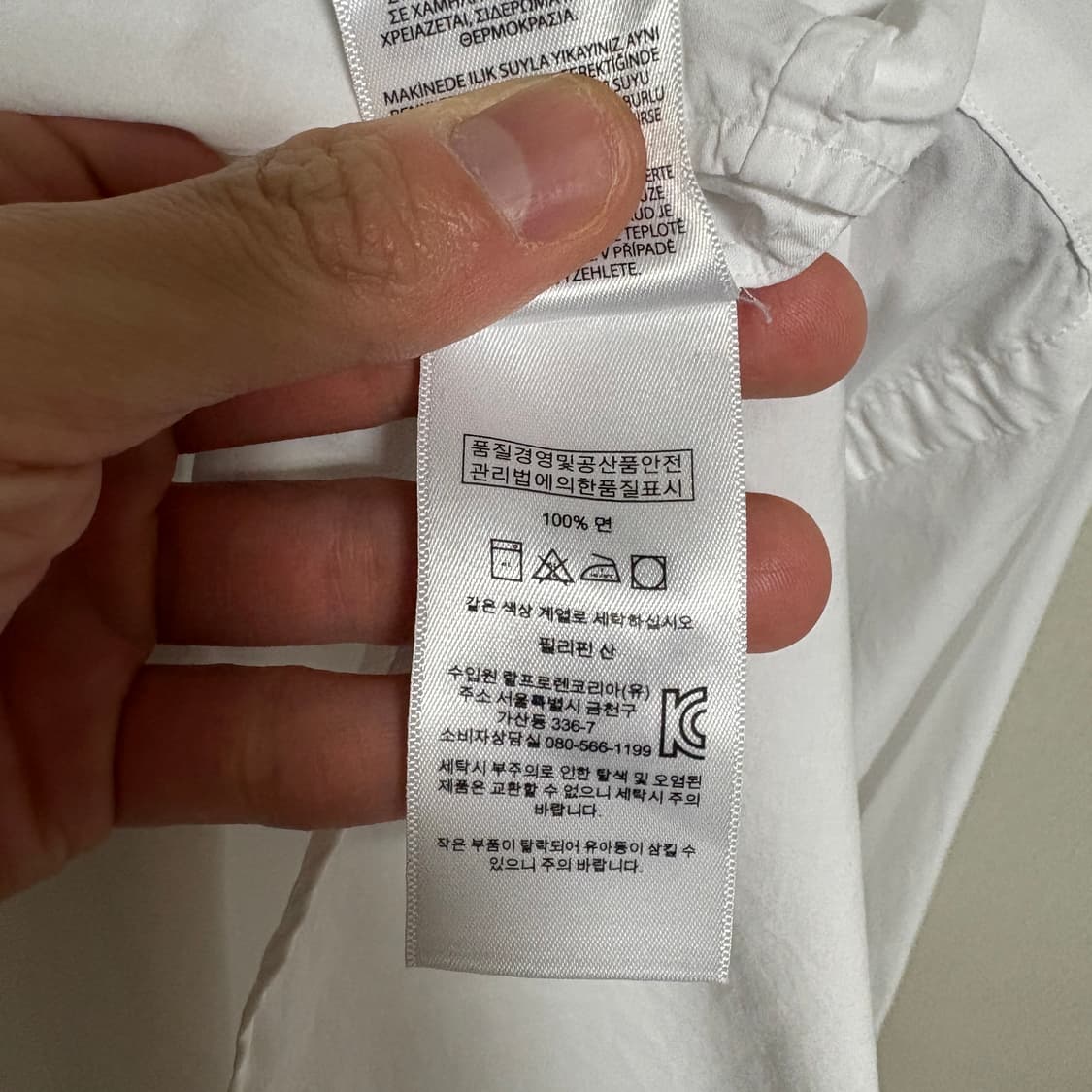 폴로 랄프로렌 스트레치 코튼 셔츠 / 화이트, M 상품이미지8