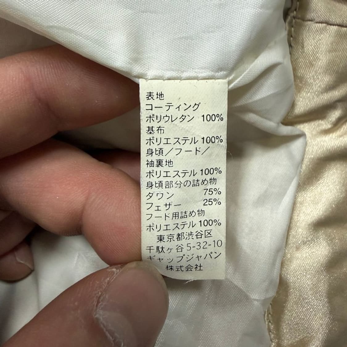 갭 글로시 패디드 자켓 v1527 상품이미지7