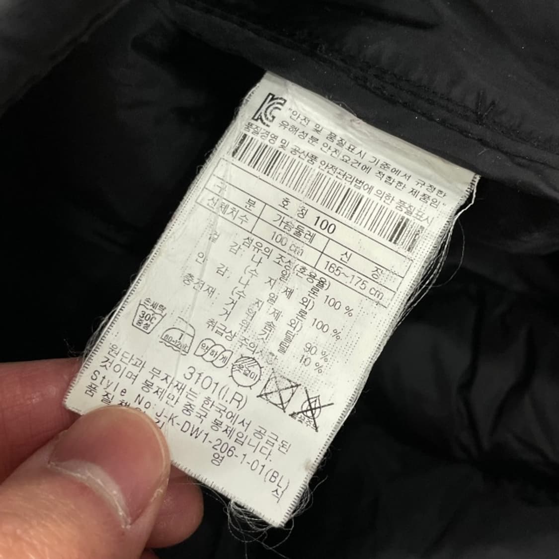 100 코오롱스포츠 경량패딩 상품이미지4