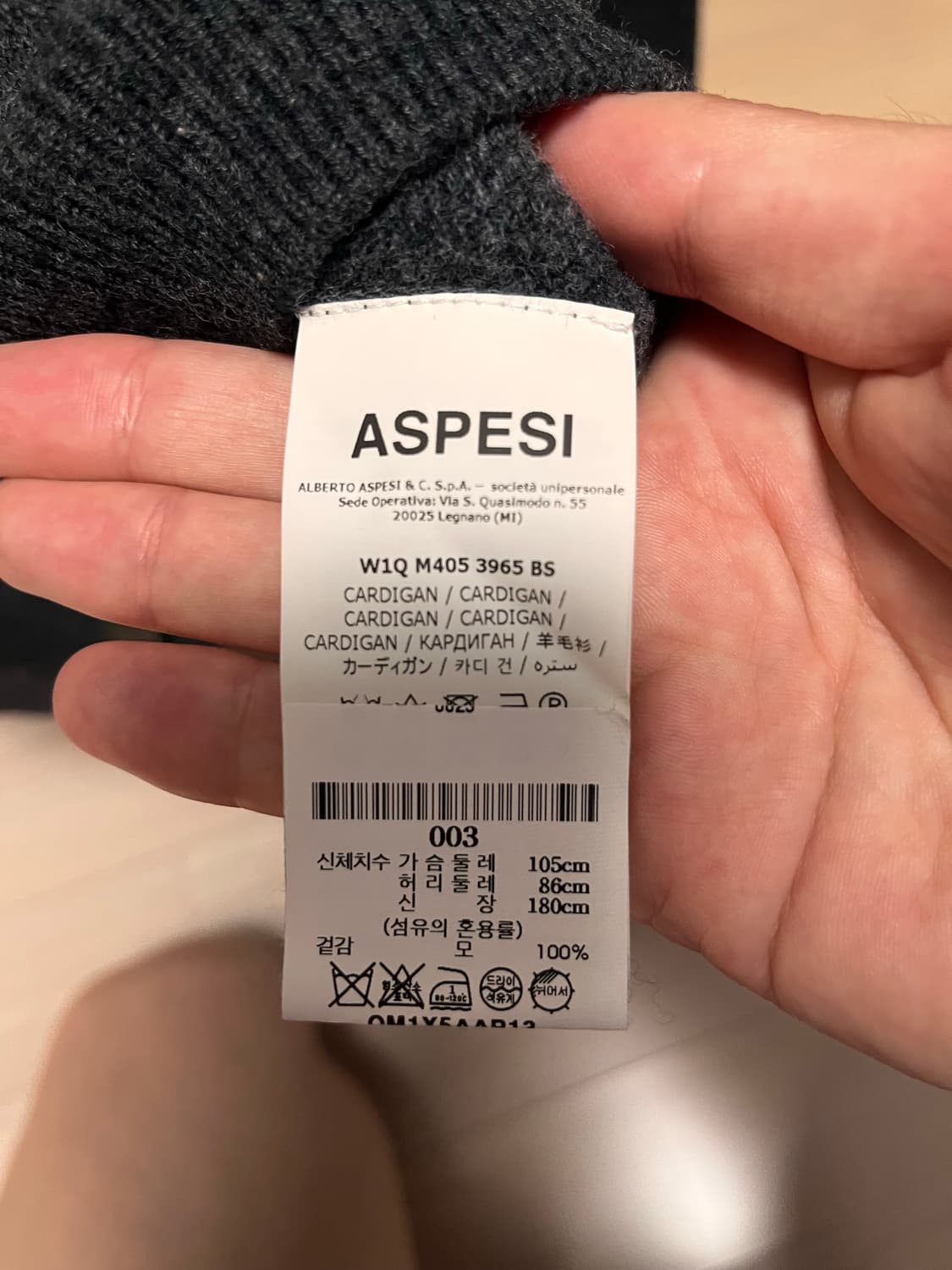 아스페시 진저브레드 모 가디건 50 상품이미지3