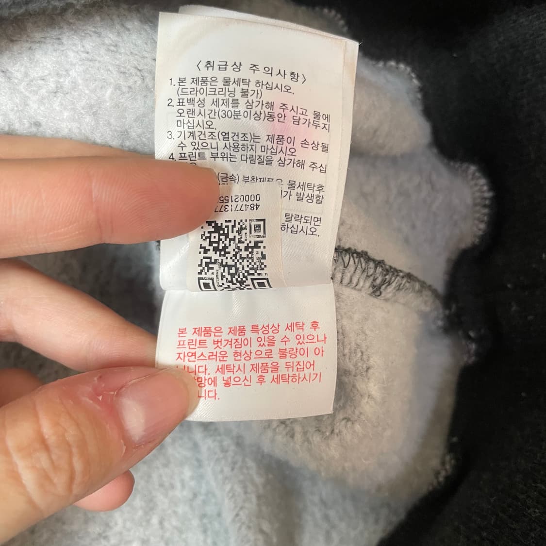 휠라 빅로고 프린팅 기모 다크 그레이 맨투맨 M 상품이미지8