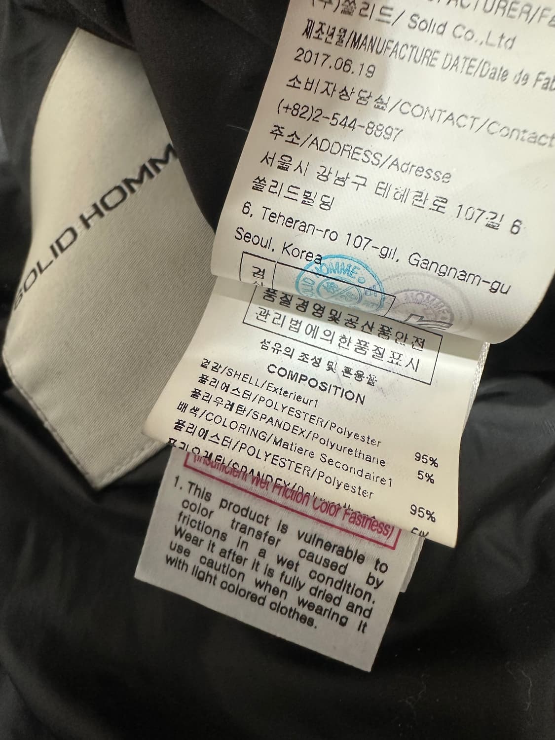 솔리드옴므 우영미 구스다운 봄버 점퍼 상품이미지8