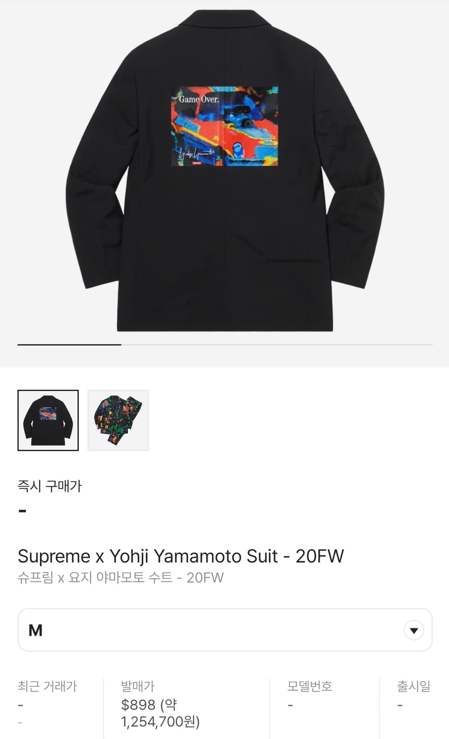 [M] 슈프림 요지 야마모토 20FW 슈트 블랙 상품이미지3