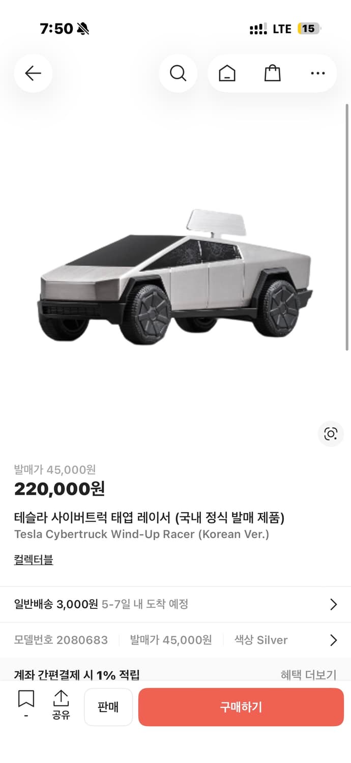 테슬라 사이버트럭 태엽 레이서 미개봉 새제품 상품이미지1