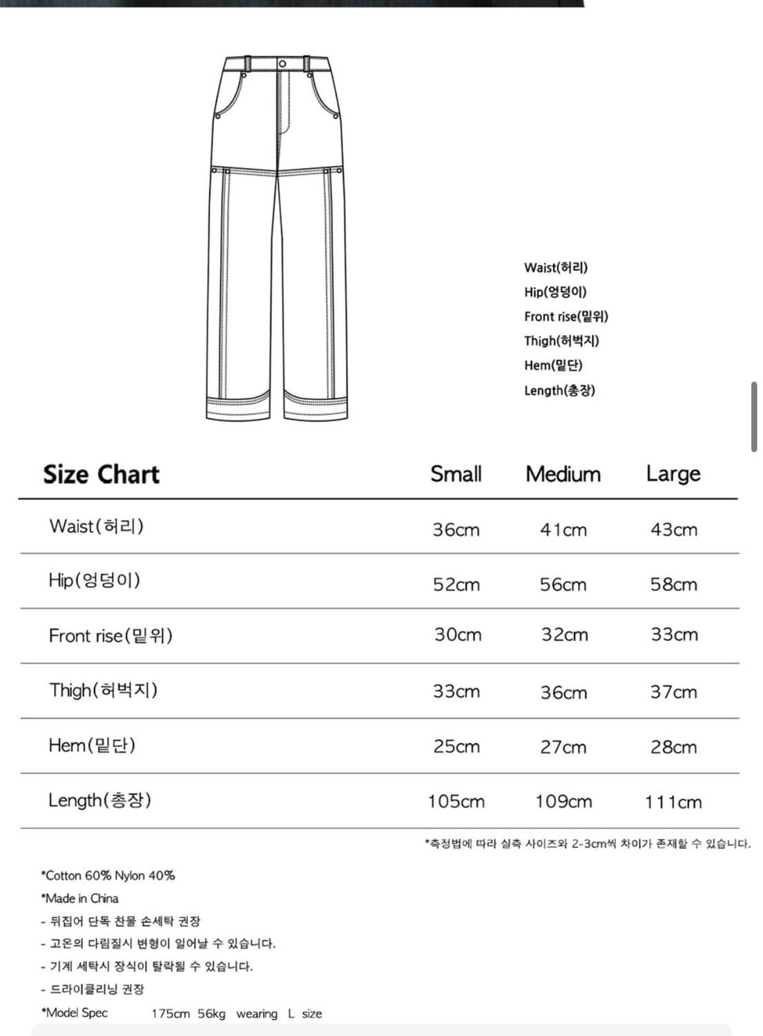 더콜디스트모먼트 팬츠 차콜 상품이미지2