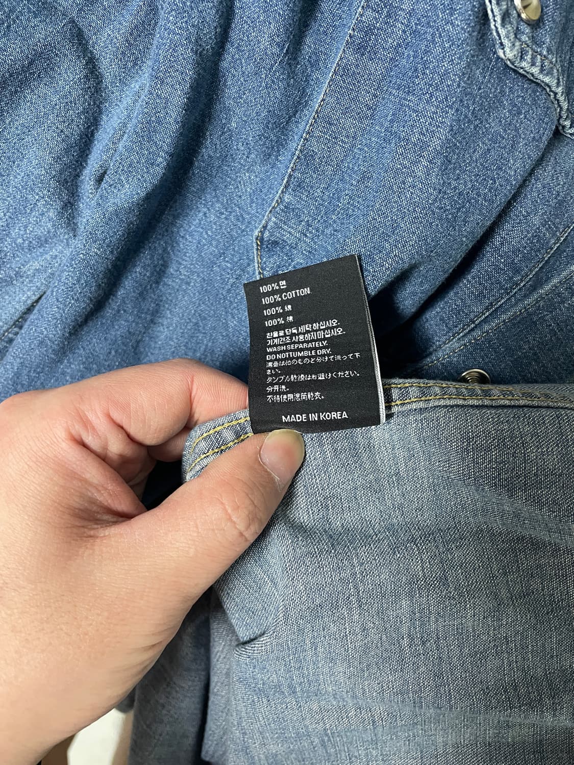 LMood 데님 셔츠 46사이즈 상품이미지4