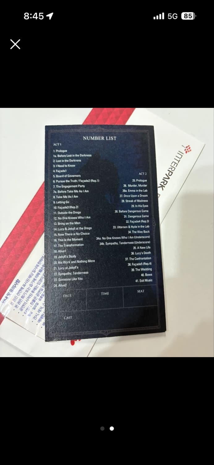 뮤지컬 지킬앤하이드 박은태 배우 특전 티켓 상품이미지2