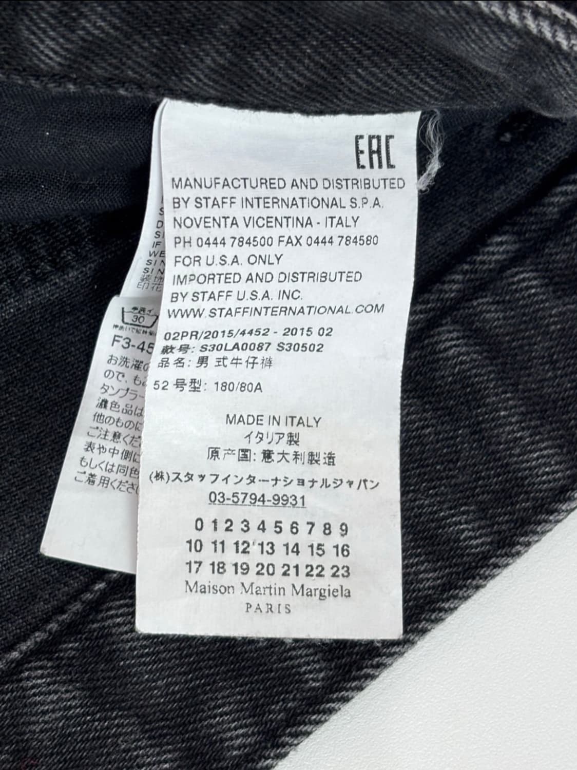 메종마르지엘라 데님 상품이미지6
