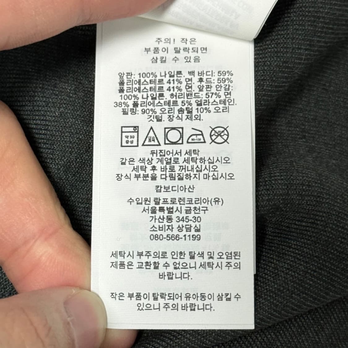 새상품) 폴로 다운 후드 조끼 패딩 상품이미지3