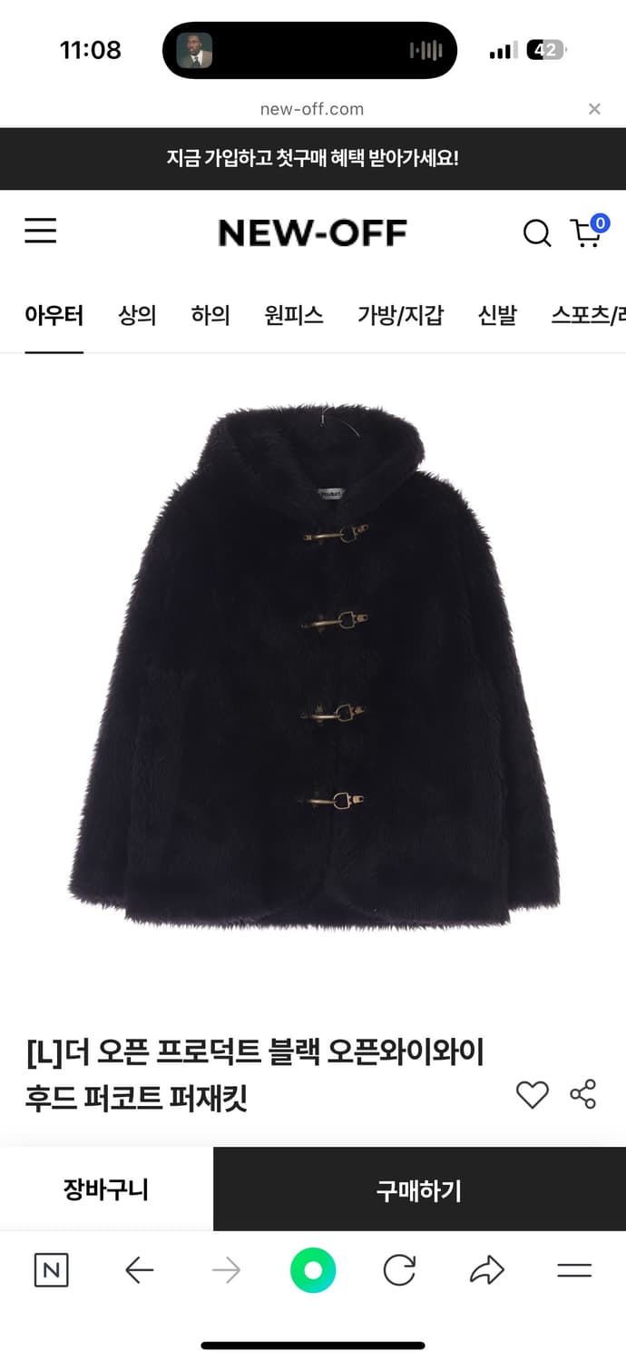 더 오픈프로덕트 시어링 퍼 후드자켓 상품이미지1