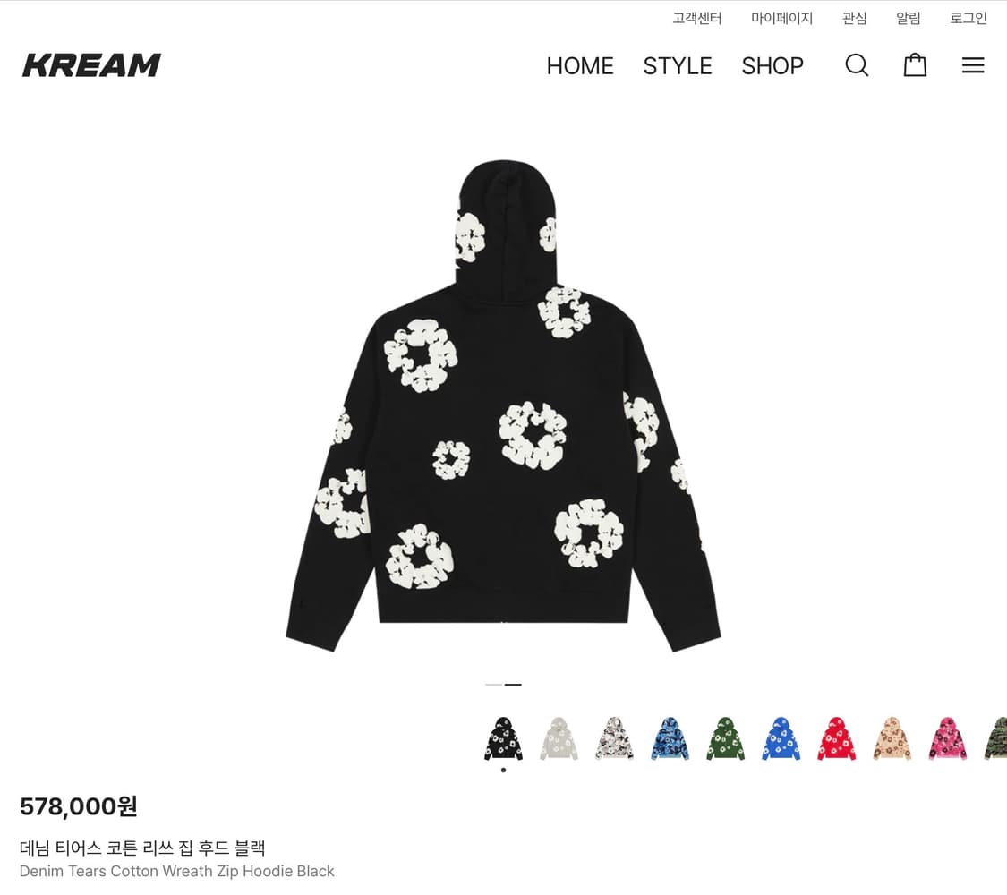 데님티어스 블랙 후드집업 L 상품이미지2