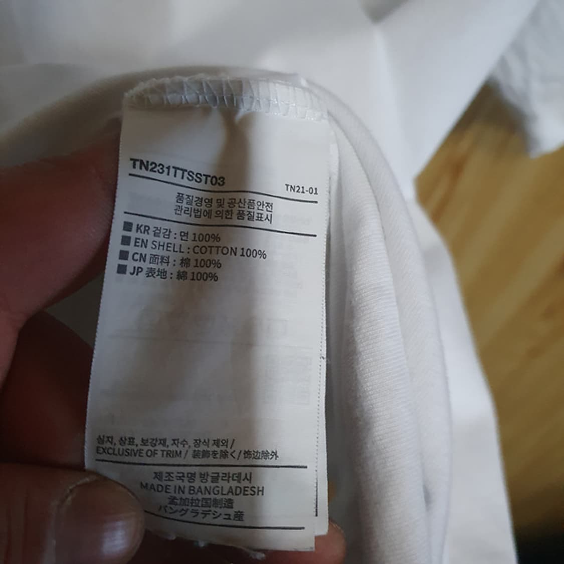 디스이즈네버댓 흰색 반팔 티셔츠XL 상품이미지4