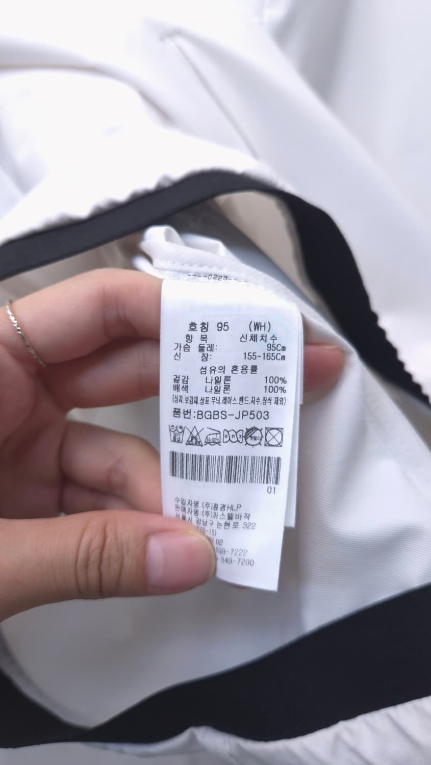 까스텔바작 화이트 집업 바람막이 상품이미지3