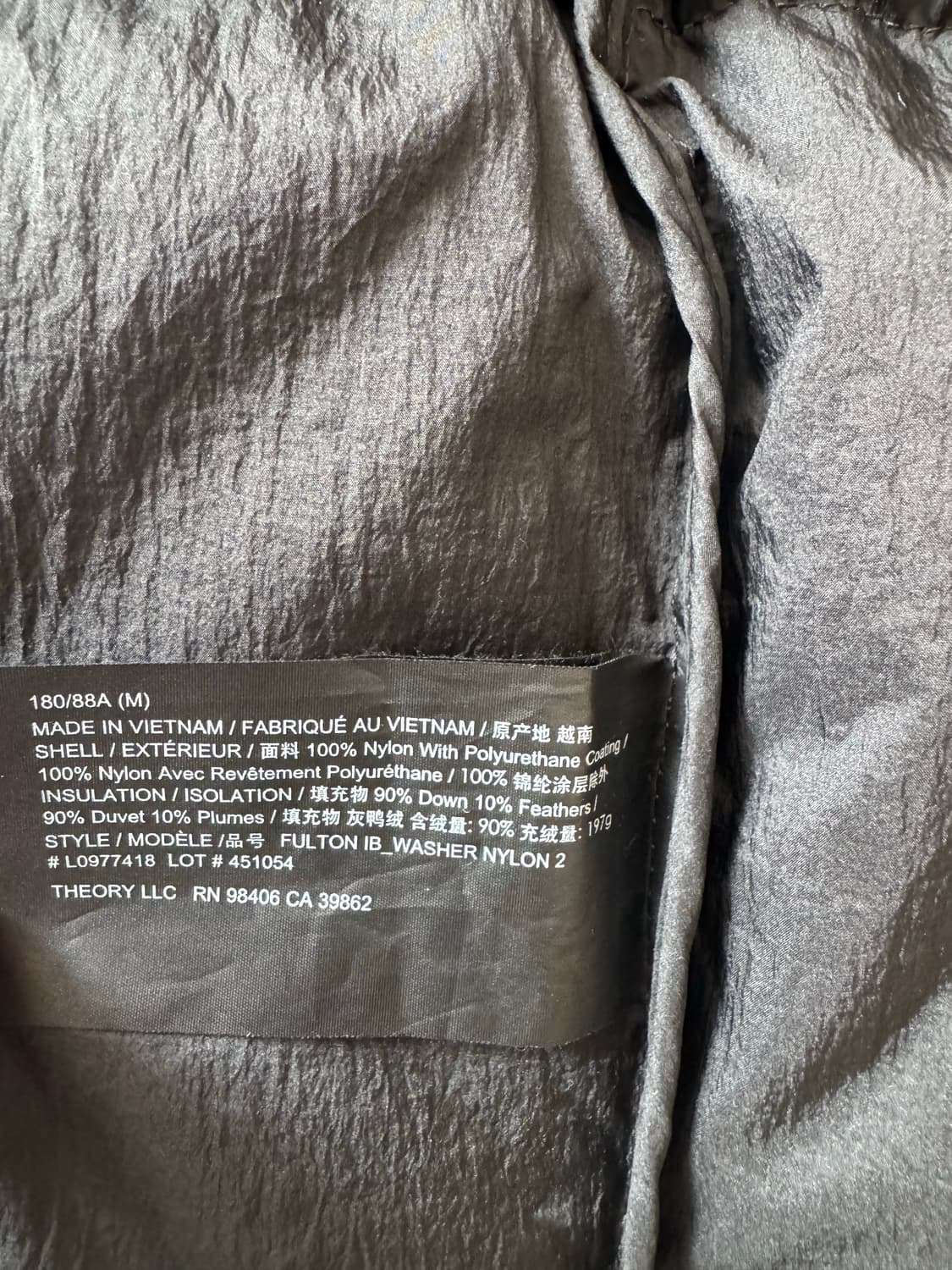 띠어리 풀톤 워셔 나일론 패딩(블랙, M사이즈) 상품이미지3