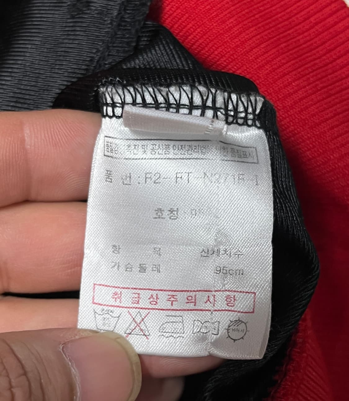 휠라 필라 빈티지 크롭 반팔 져지 트랙탑 95 파이어버드 상품이미지8