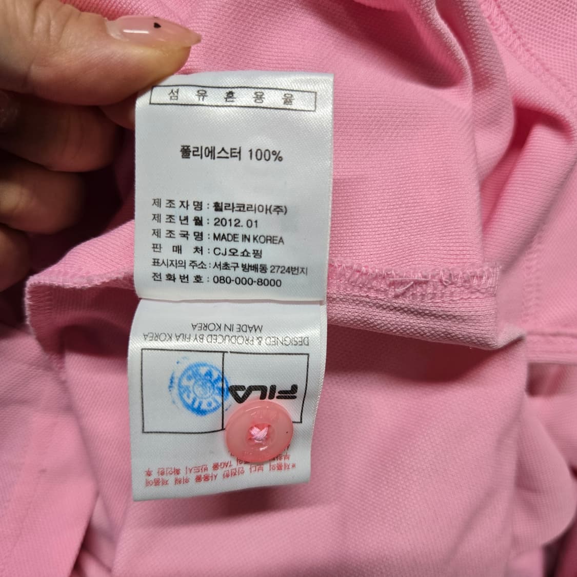 ✨ (바배) 휠라 핑크 카라 롱슬리브  상품이미지5