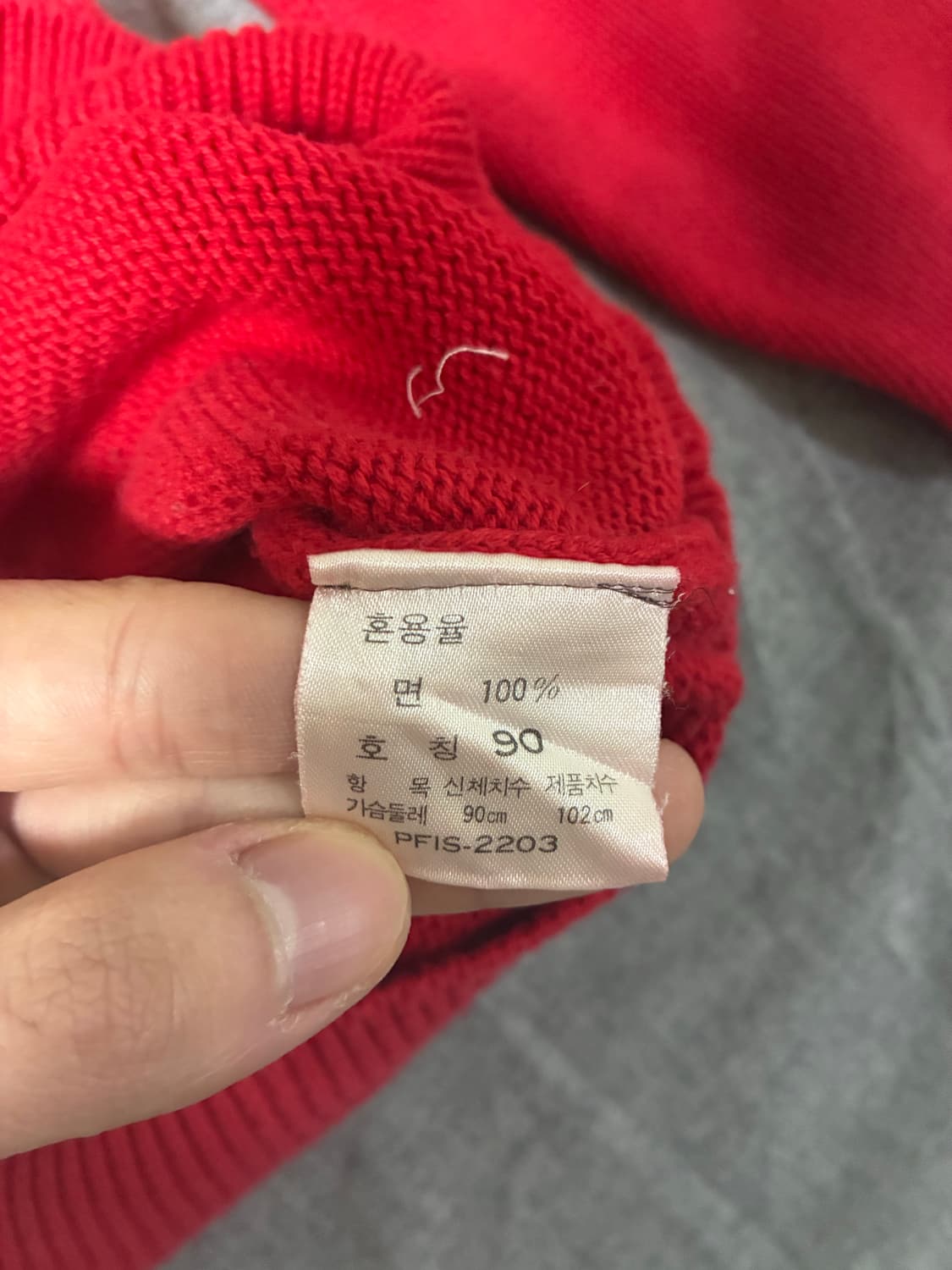 폴로 랄프로렌 레드 니트 90 상품이미지4