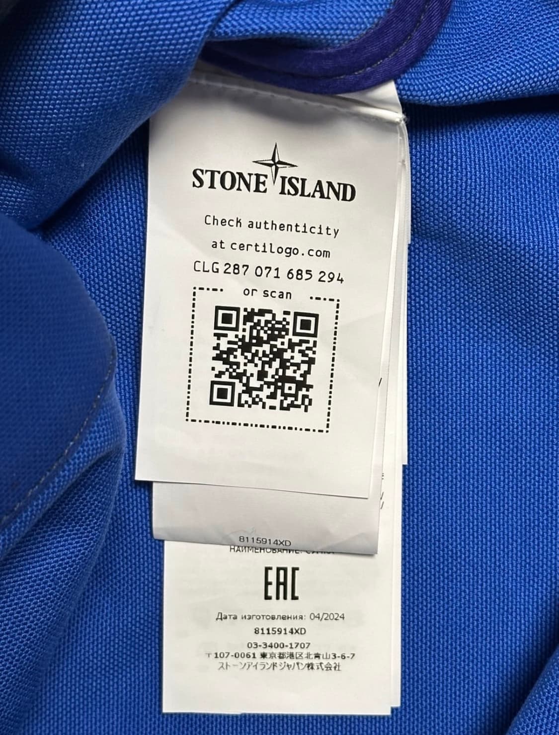 스톤아일랜드 마리나 플레이티드 코튼 더플백 24FW  상품이미지2