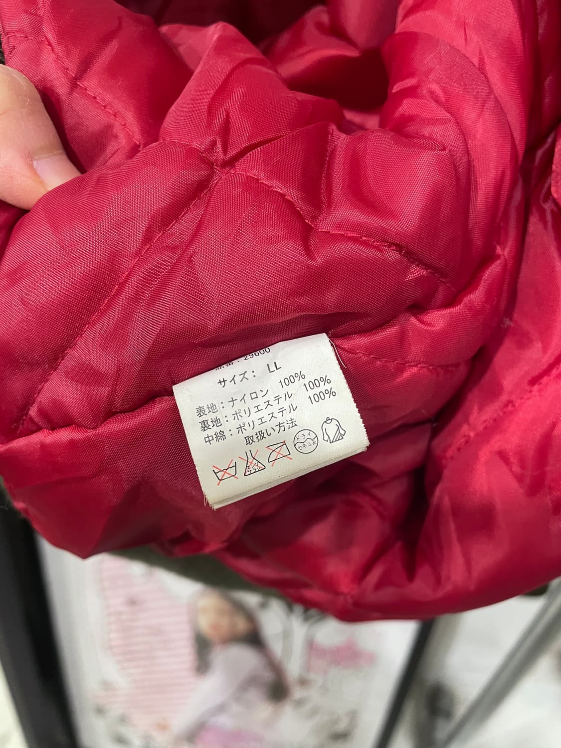 FIREFOX MA-1 Bomber Jacket 상품이미지9