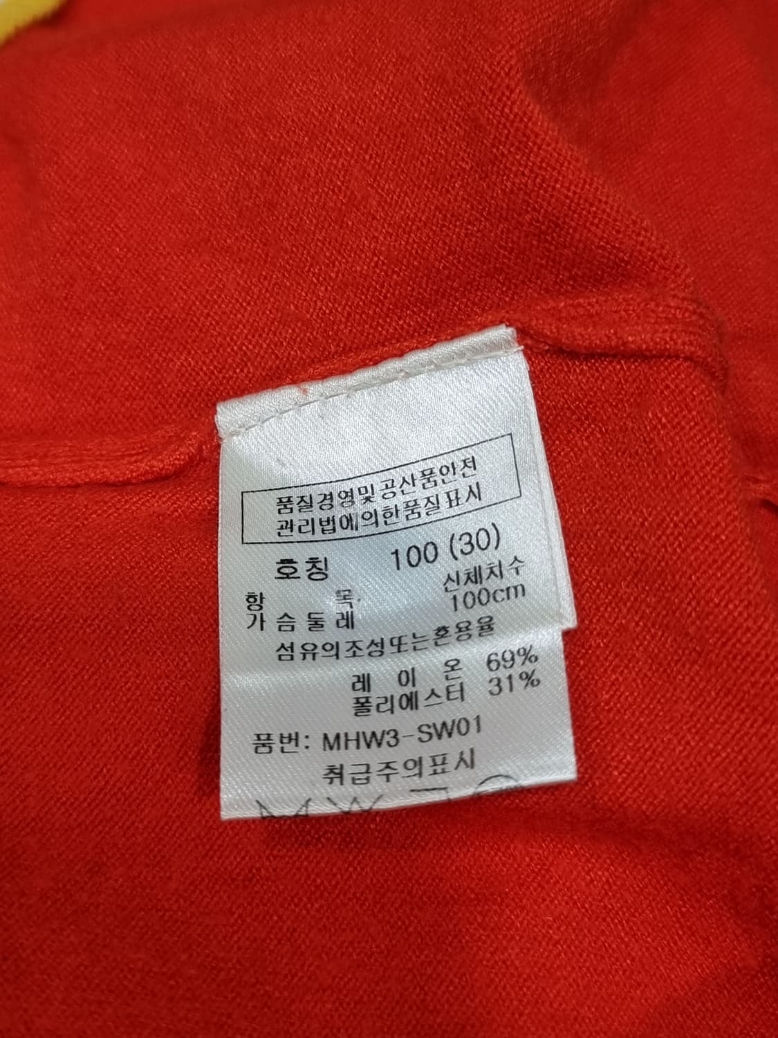 마코 니트 반집업 (C687 상품이미지4