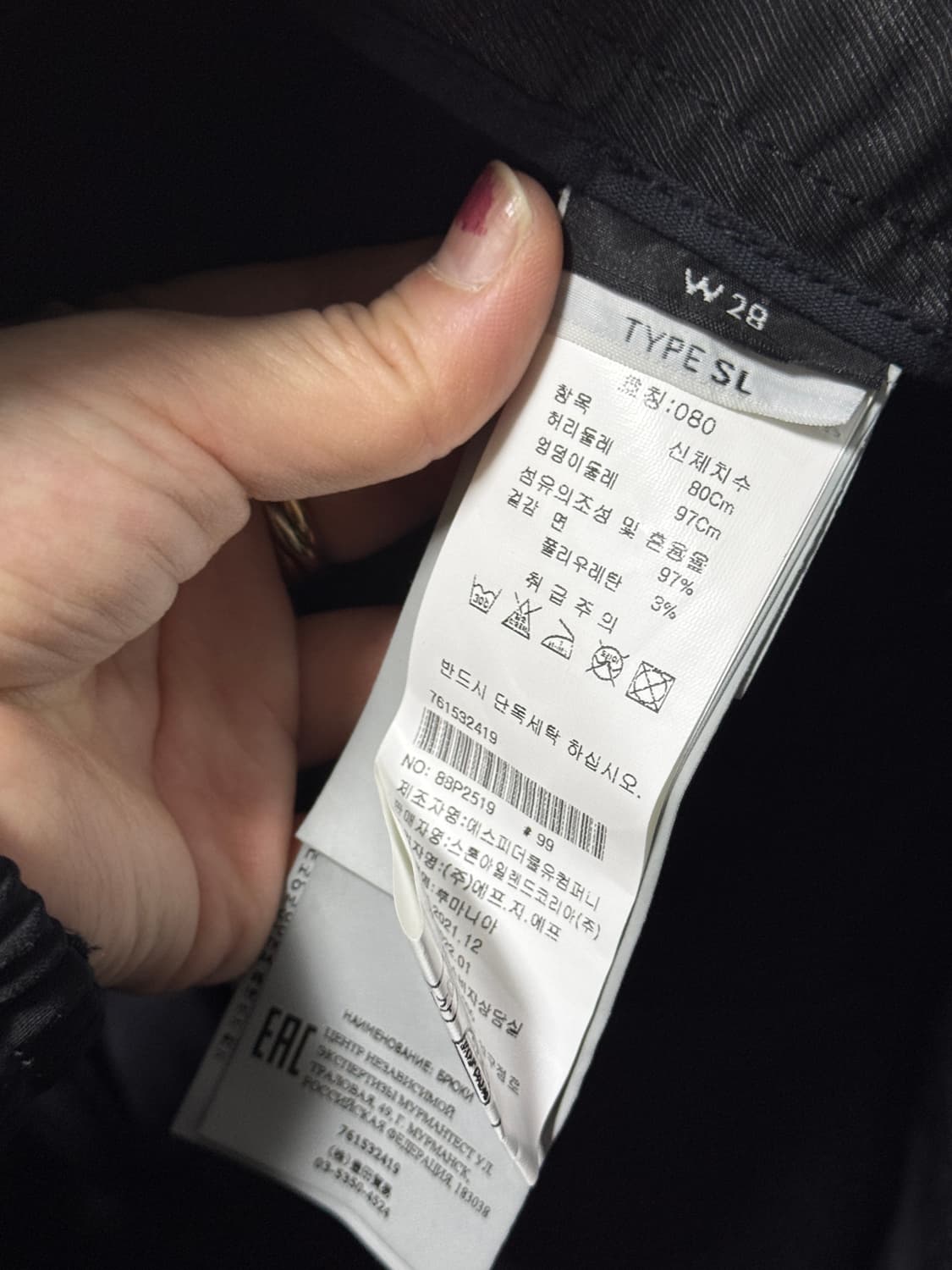 스톤아일랜드 와펜 카고 바지 29-30사이즈 상품이미지6